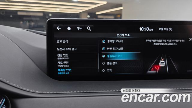 Genesis G80 2022 — photo 18