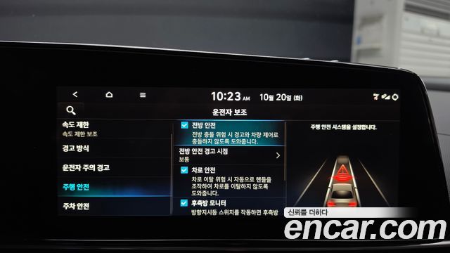 Hyundai AVANTE 2025 — photo 21