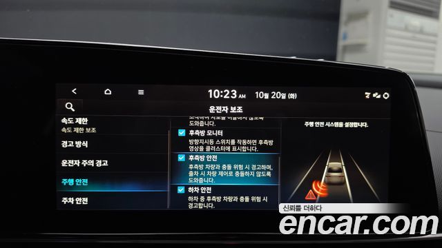 Hyundai AVANTE 2025 — photo 22