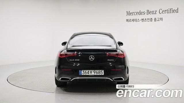 Mercedes-Benz CLE-Class 2026 — photo 4