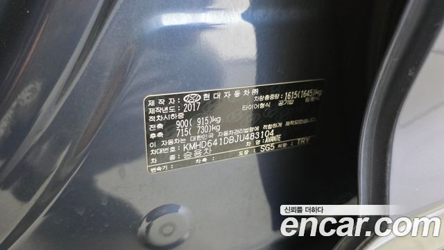 Hyundai AVANTE 2018 — photo 29