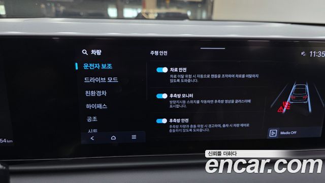 Hyundai Grandeur 2025 — photo 16