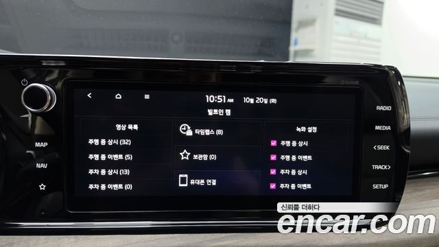 Kia K5 2023 — photo 23