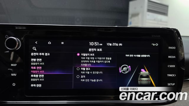 Kia K5 2023 — photo 29
