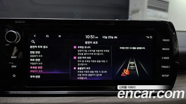 Kia K5 2023 — photo 30