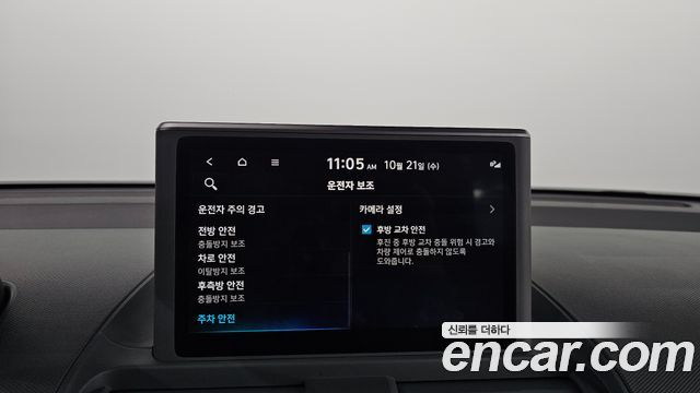 Hyundai Casper 2023 — photo 24