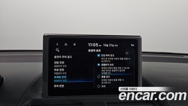 Hyundai Casper 2023 — photo 25