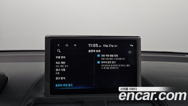 Hyundai Casper 2023 — photo 28