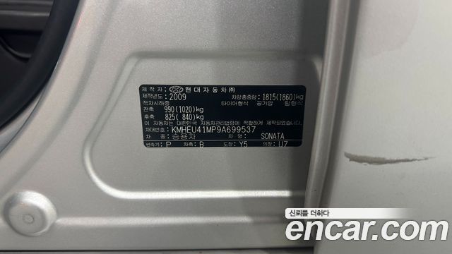 Hyundai Sonata 2009 — photo 18