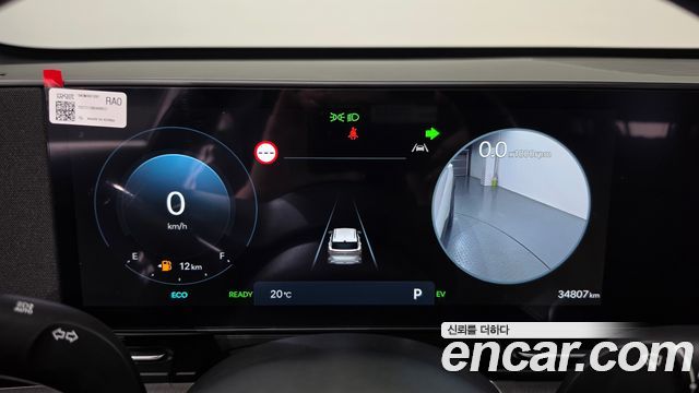 Hyundai Kona 2024 — photo 11