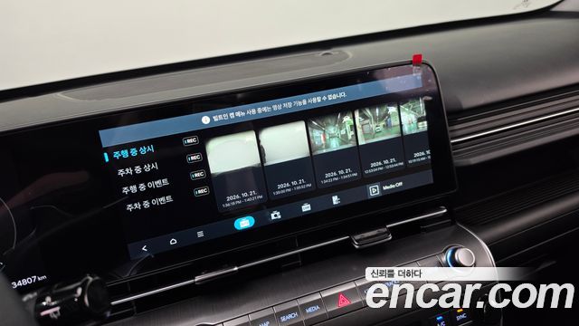 Hyundai Kona 2024 — photo 29