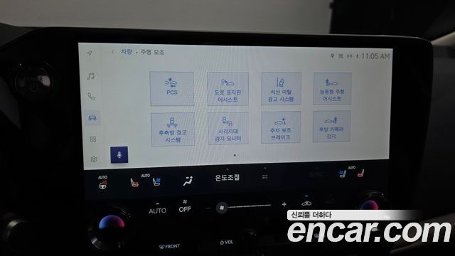 Lexus NX 2025 — photo 22