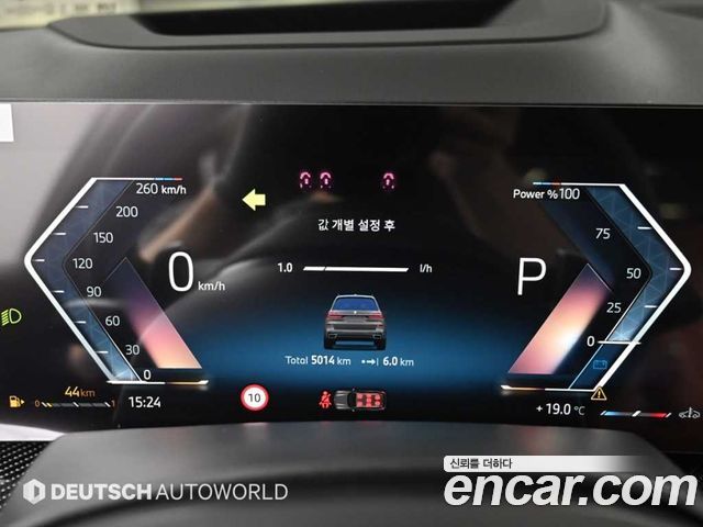 BMW X7 2026 — photo 8