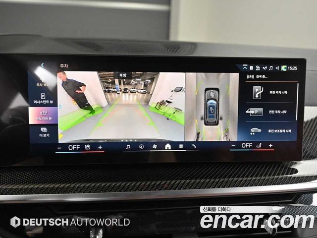 BMW X7 2026 — photo 15