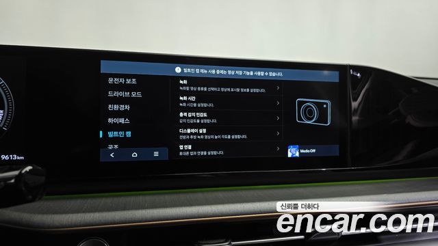 Hyundai Grandeur 2025 — photo 37
