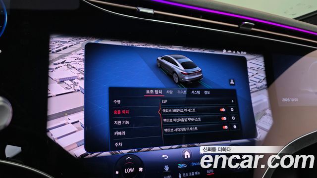 Mercedes-Benz EQS 2022 — photo 22