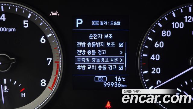 Hyundai Grandeur 2019 — photo 17
