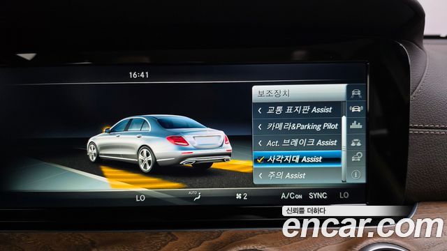 Mercedes-Benz E-Class 2017 — photo 19