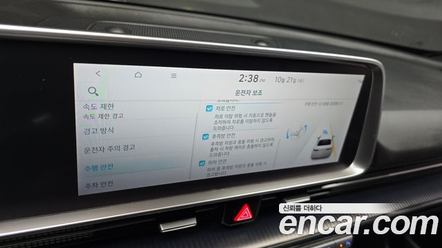 Hyundai Ioniq6 2023 — photo 19