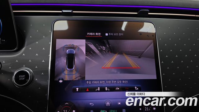 Mercedes-Benz EQE 2023 — photo 20