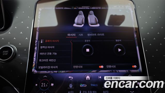 Mercedes-Benz EQE 2023 — photo 29