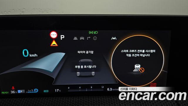 Kia EV6 2023 — photo 8