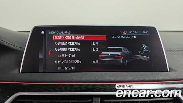 BMW 7-Series 2018 — photo 17
