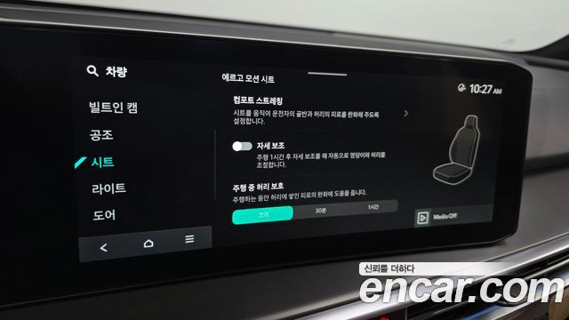 Kia Sorento 2025 — photo 28