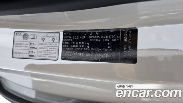 Kia Canival 2022 — photo 29