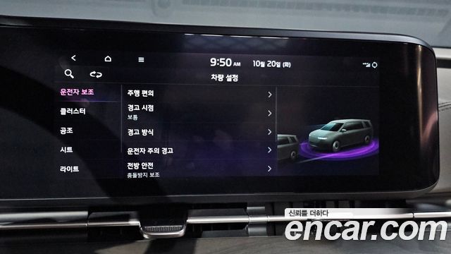 Kia Canival 2023 — photo 22
