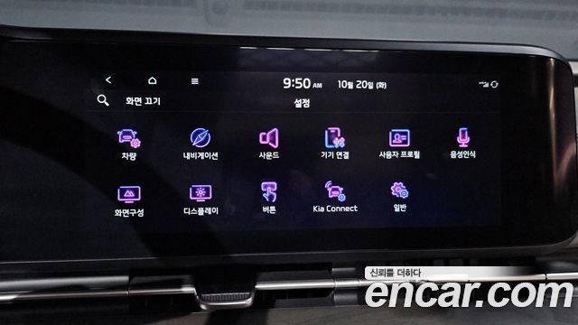 Kia Canival 2023 — photo 23