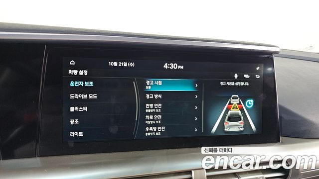 Hyundai Nexo 2021 — photo 31