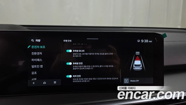 Kia Sorento 2025 — photo 22