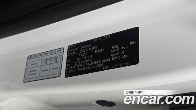 Kia Sorento 2025 — photo 29