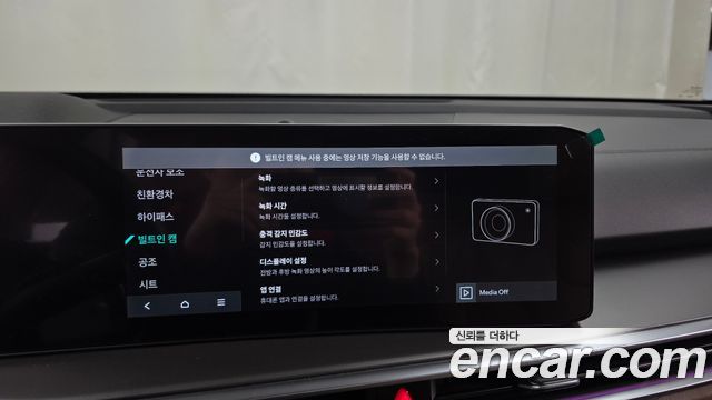 Kia Sorento 2025 — photo 33