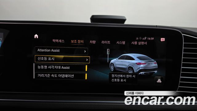 Mercedes-Benz GLE-Class 2022 — photo 30