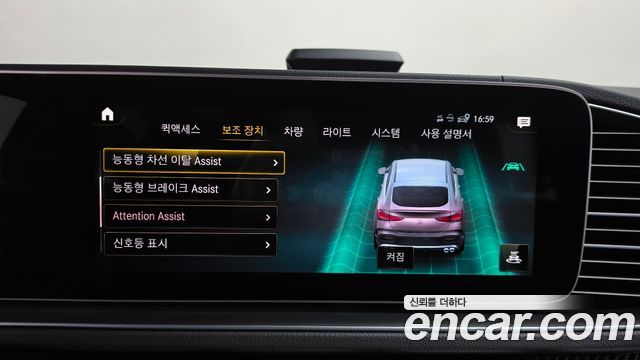 Mercedes-Benz GLE-Class 2022 — photo 32