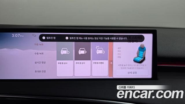 Genesis GV70 2025 — photo 29