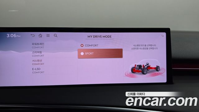 Genesis GV70 2025 — photo 30