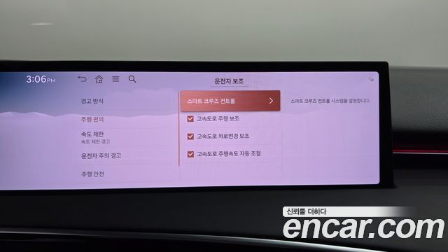 Genesis GV70 2025 — photo 34