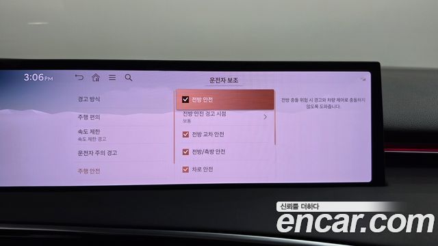 Genesis GV70 2025 — photo 35