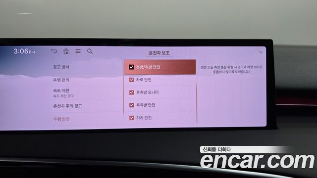 Genesis GV70 2025 — photo 36
