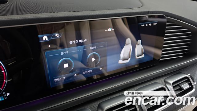 Mercedes-Benz GLS-Class 2025 — photo 20
