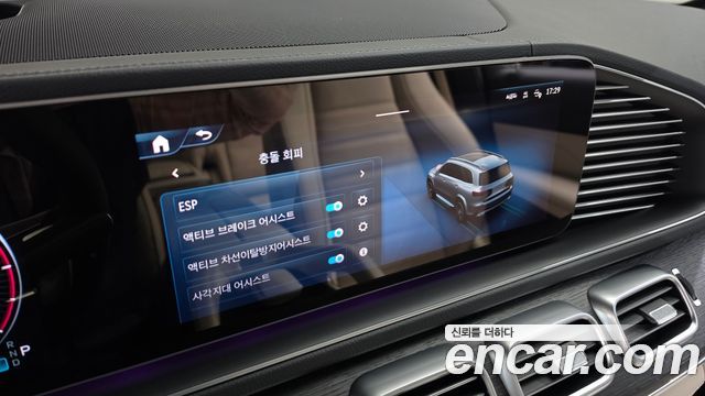 Mercedes-Benz GLS-Class 2025 — photo 32