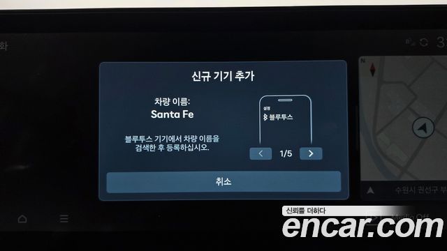 Hyundai Santafe 2024 — photo 32
