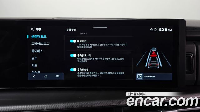 Hyundai Santafe 2024 — photo 33