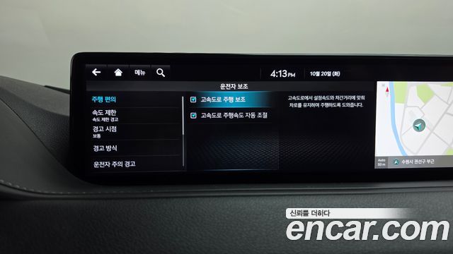 Genesis G80 2022 — photo 33