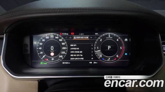 Land Rover Range Rover 2018 — photo 11