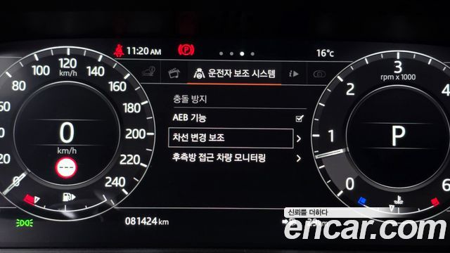 Land Rover Range Rover 2018 — photo 22