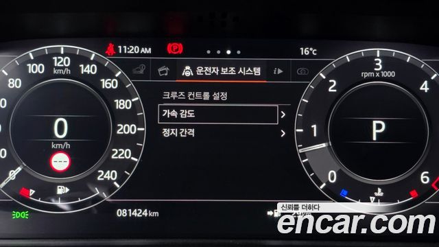 Land Rover Range Rover 2018 — photo 29